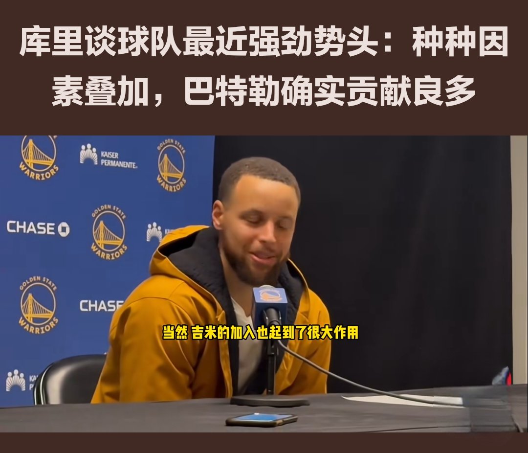 库里击败老对手恒大，晋级之路一路高歌！